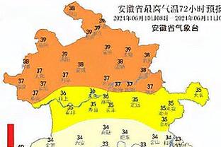 斯玛特告诫莫兰特：不要把一切视为理所当然 所有事随时可能消失